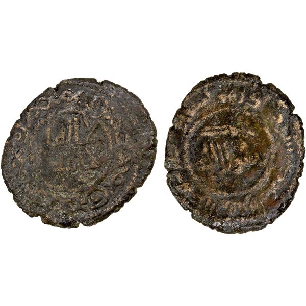 UMAYYAD: AE fals (2.00g), al-Mubaraka, ND, VG
