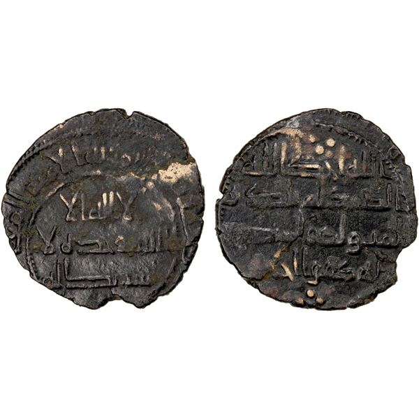 UMAYYAD: AE fals (1.09g), NM, ND, VF-EF