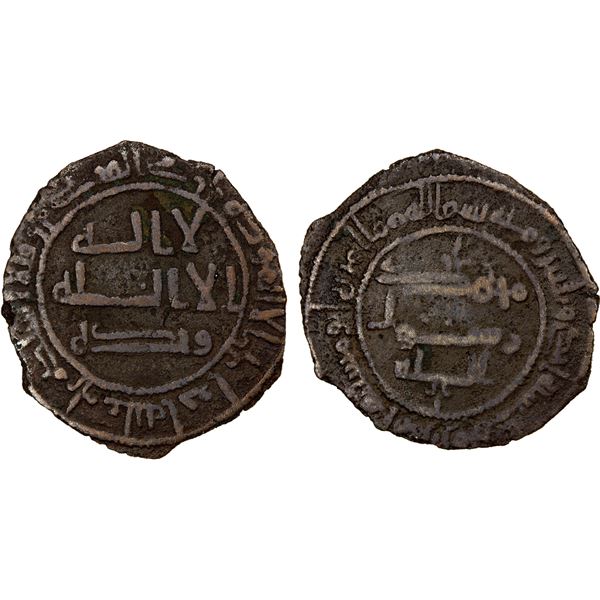 ABBASID REVOLUTION: 'Abd al-Rahman b. Muslim, AE fals (2.06g), NM, AH131, VF