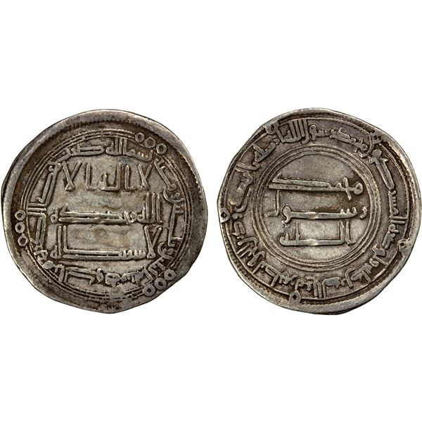 ABBASID: al-Saffah, 749-754, AR dirham (2.81g), al-Kufa, AH132, choice VF
