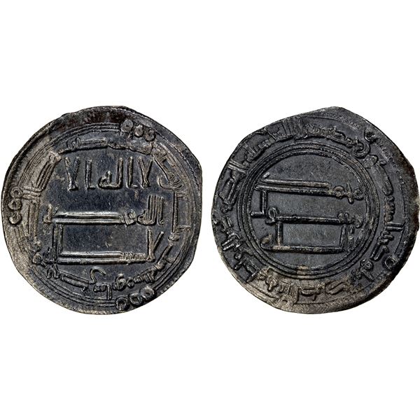 ABBASID: al-Mansur, 754-775, AR dirham (2.57g), Junday Sabur, AH136, VF-EF
