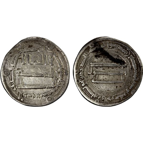ABBASID: al-Mansur, 754-775, AR dirham (2.82g), Ardashir Khurra, AH145, VF