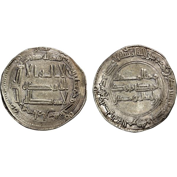 ABBASID: al-Mansur, 754-775, AR dirham (2.82g), Arran, AH153, VF-EF