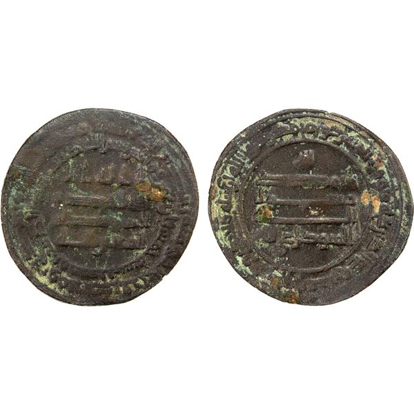 ABBASID: al-Mutawakkil, 847-861, AE "dinar" (1.97g), Misr, AH245, VF