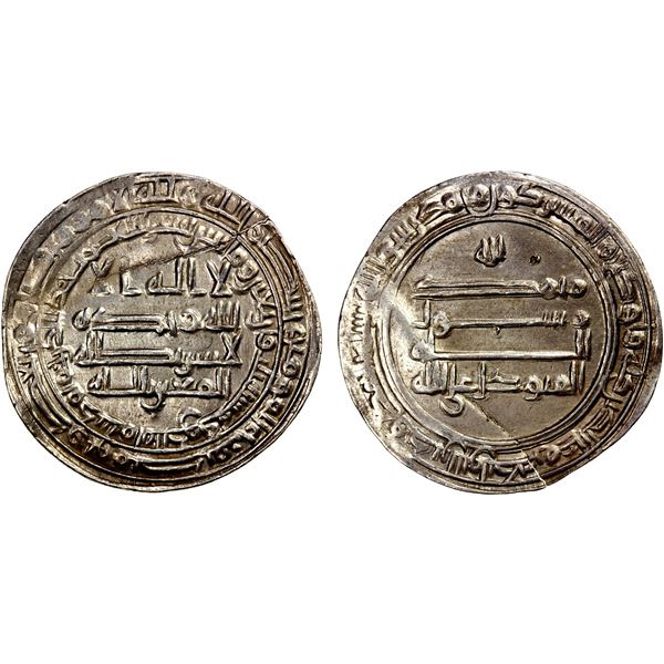 ABBASID: al-Mutawakkil, 847-861, AR dirham (2.90g), Mah al-Kufa (=Dinawar), AH243, VF-EF