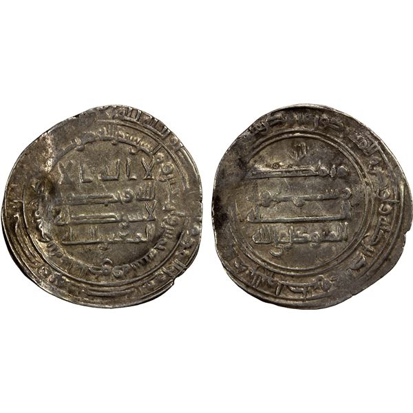 ABBASID: al-Mutawakkil, 847-861, AR dirham (2.96g), Mah al-Kufa, AH245, VF