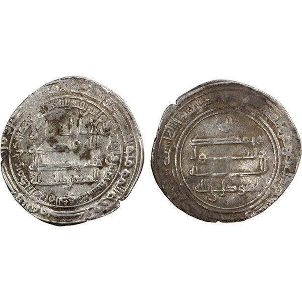 ABBASID: al-Mutawakkil, 847-861, AR dirham (2.93g), Mah al-Kufa, AH245, VF