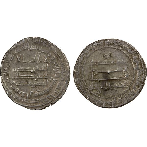 ABBASID: al-Mutawakkil, 847-861, AR dirham (3.04g), Fars, AH247, VF-EF