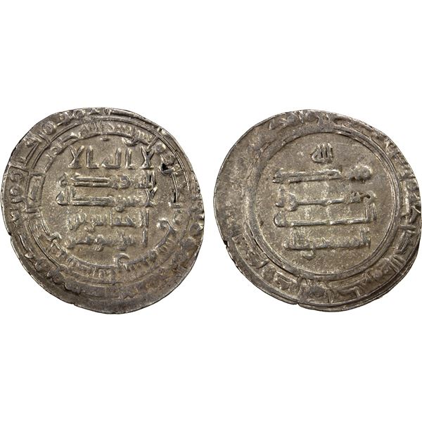 ABBASID: al-Musta'in, 862-866, AR dirham (2.89g), Isbahan, AH249, VF