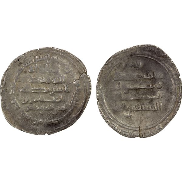 ABBASID: al-Musta'in, 862-866, AR dirham (3.13g), al-Muhammadiya, AH251, VF