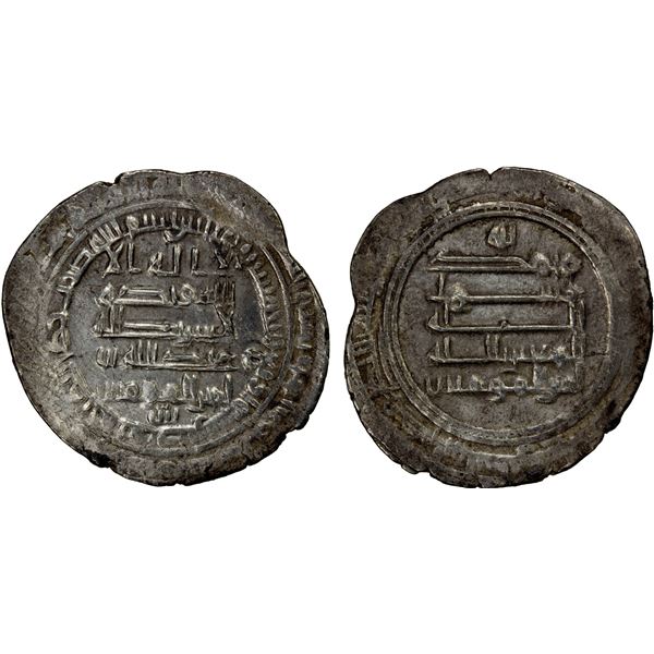 ABBASID: al-Mu'tazz, 866-869, AR dirham (3.30g), Fars, AH254, VF