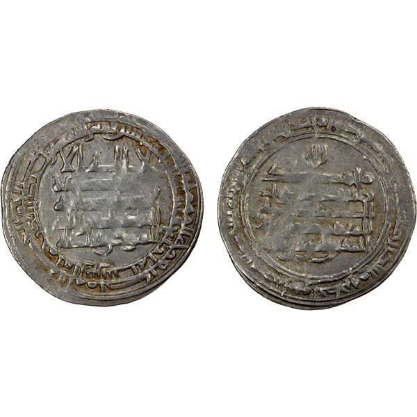 ABBASID: al-Mu'tamid, 870-892, AR dirham (2.87g), Fars, AH274, VF