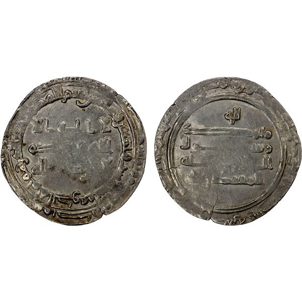 ABBASID: al-Muqtadir, 908-932, AR dirham (3.24g), al-Kufa, AH296, VF