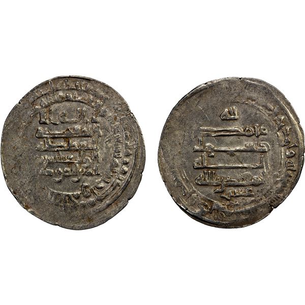 ABBASID: al-Muqtadir, 908-932, AR dirham (3.00g), al-Ahwaz, AH307, VF