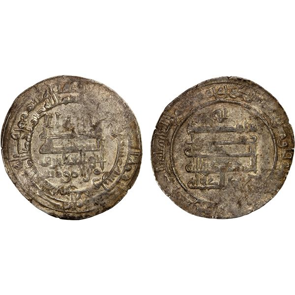 ABBASID: al-Muqtadir, 908-932, AR dirham (3.26g), Tustar min al-Ahwaz (Shushtar), AH320, VF