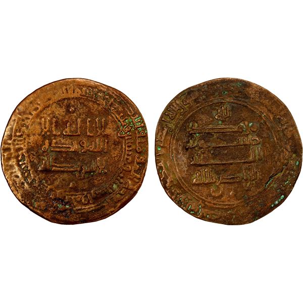 ABBASID: al-Radi, 934-940, AE "dinar" (2.52g), Tustar min al-Ahwaz, AH323, VF