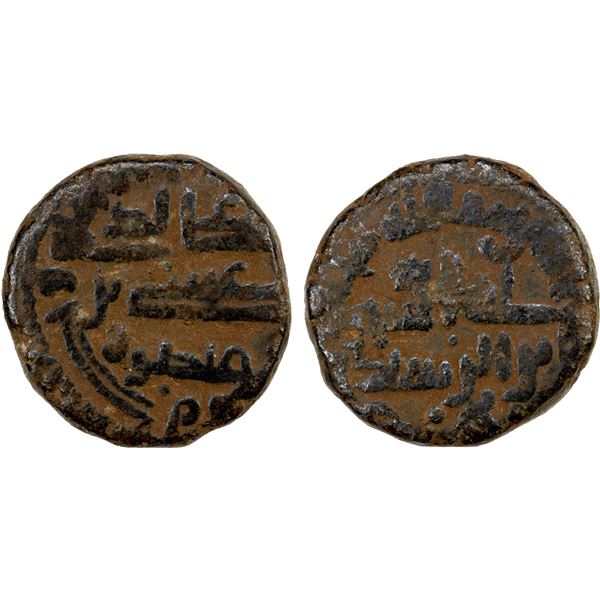 ABBASID: AE fals (2.62g), NM, ND, Fine