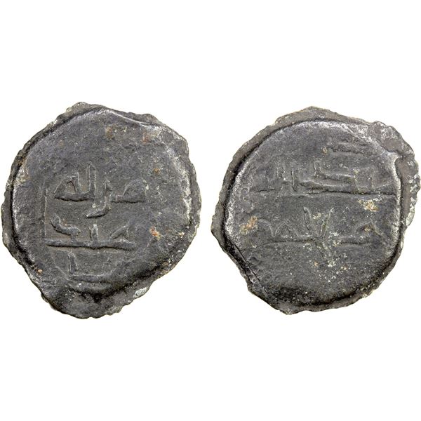 ABBASID: AE fals (3.06g), Hims, ND (ca. 770s-780s), crude VF
