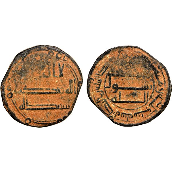 ABBASID: Anonymous, AE fals (2.26g), al-Basra, AH136, VF