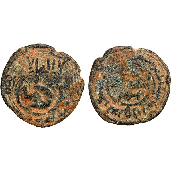 ABBASID: AE fals (2.43g) (al-Basra), AH136, F-VF