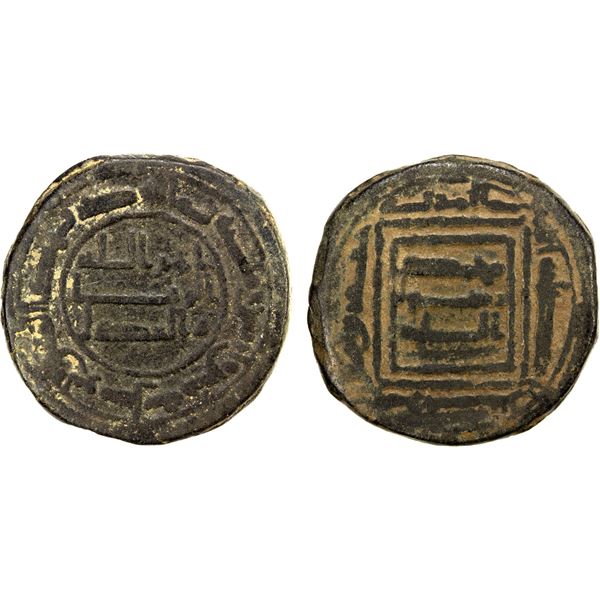 ABBASID: AE large fals (11.42g), al-Mawsil, AH145, F-VF