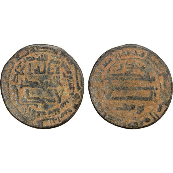 ABBASID: AE fals (2.76g), al-Rafiqa, AH226, Fine