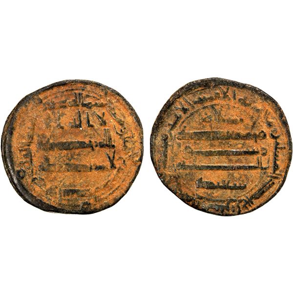 ABBASID: AE fals (2.03g), Wasit, AH178, VF