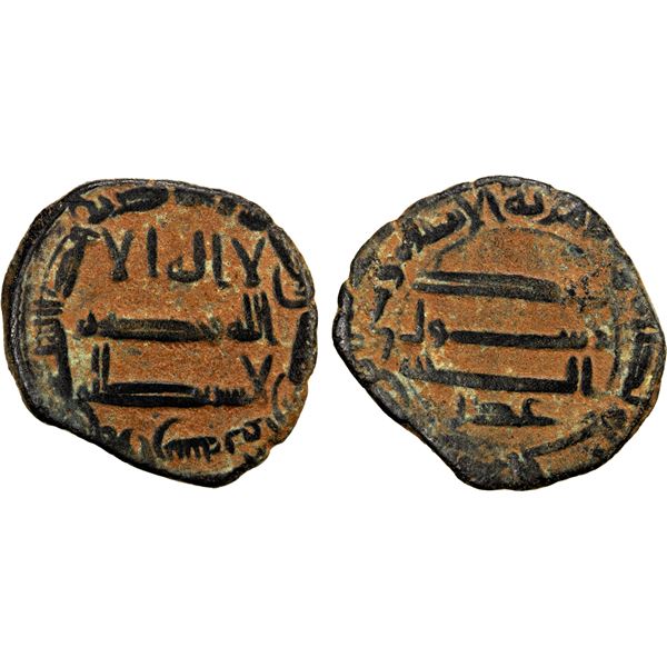 ABBASID: AE fals (2.71g), Arran, AH178, VF