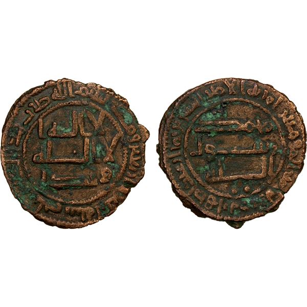 ABBASID: AE fals (1.63g), Balkh, AH142, VF