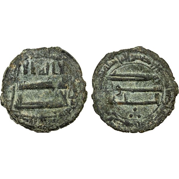 ABBASID: AE fals (3.74g), Balkh, AH182, VF