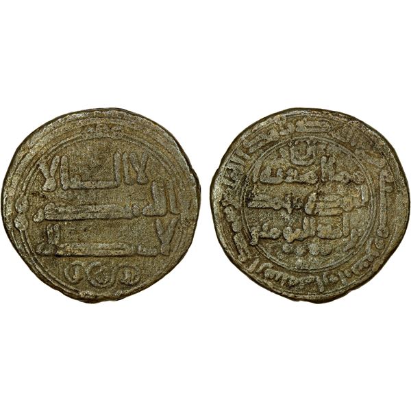 ABBASID: AE fals (4.89g), Hamadan, AH148, VF