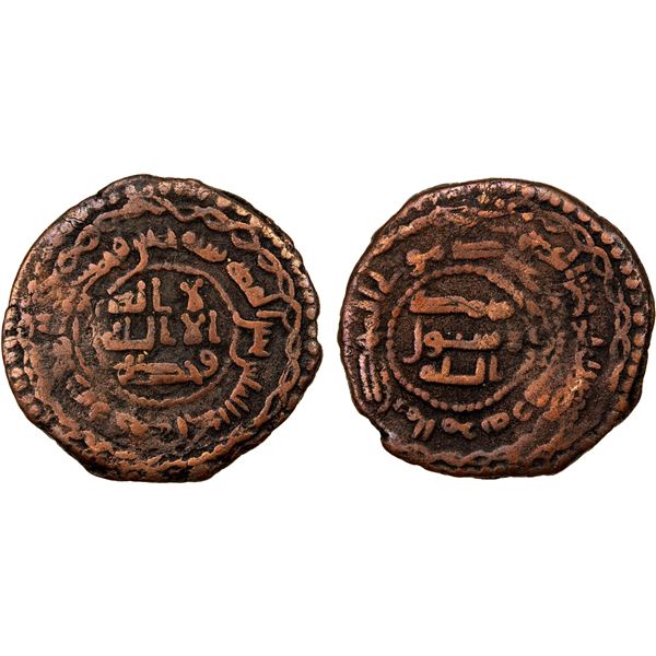 ABBASID: AE fals (2.97g), Jabal al-Fidda, AH155, VF