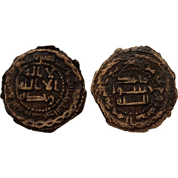 ABBASID: AE fals (2.29g), Jabal al-Fidda, AH155, bold VF