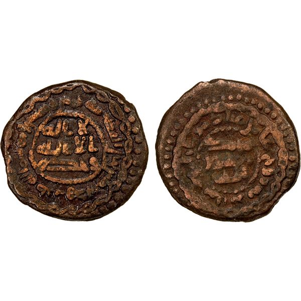 ABBASID: AE fals (2.13g), Jabal al-Fidda, AH155, nearly VF