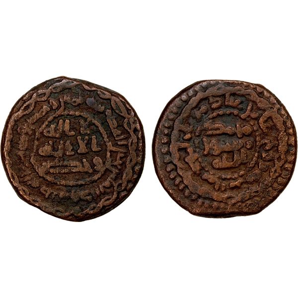 ABBASID: AE fals (2.35g), Jabal al-Fidda, AH155, nearly VF
