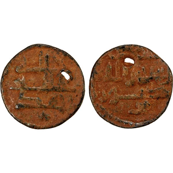 ABBASID: AE fals (2.50g), ND, VF