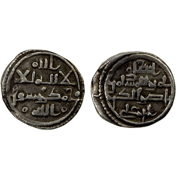 ALMORAVID: Ishaq b. 'Ali, 1145-1146, AR qirat (0.94g), NM, ND, VF