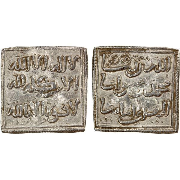 ALMOHAD: Anonymous, 1160s, AR square dirham (1.55g), Qurtuba (Córdoba), ND, bold VF