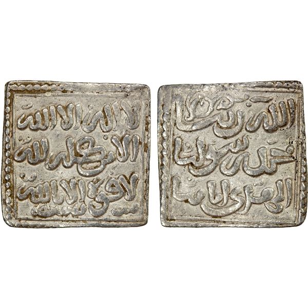 ALMOHAD: Anonymous, 1160s, AR square dirham (1.54g), ND, bold VF