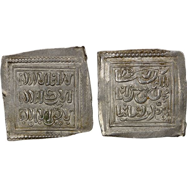ALMOHAD: Anonymous, ca. 7th century, AR square millares (1.41g), NM, EF