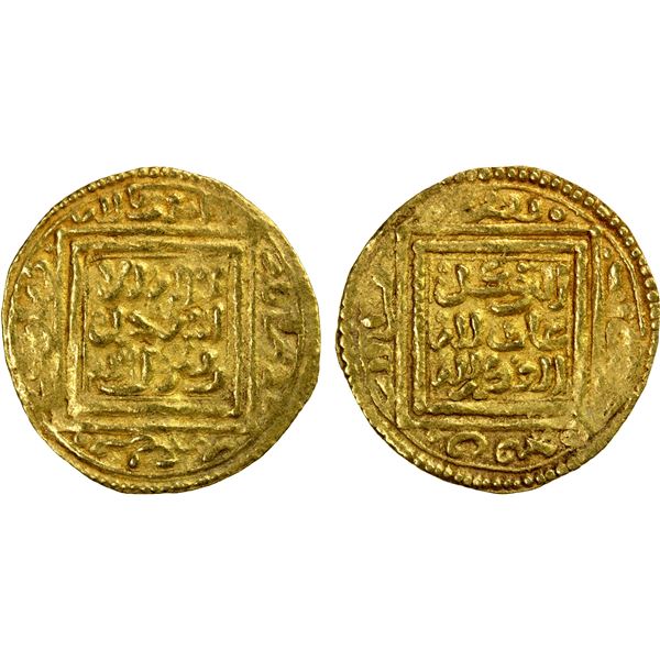MERINID: Abu Yahya Abu Bakr, 1244-1258, AV ¼ dinar (1.16g), NM, F-VF