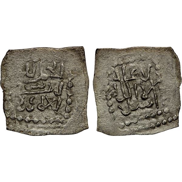 MERINID: Anonymous, AR square dirham (0.57g), Asila, ND, VF-EF