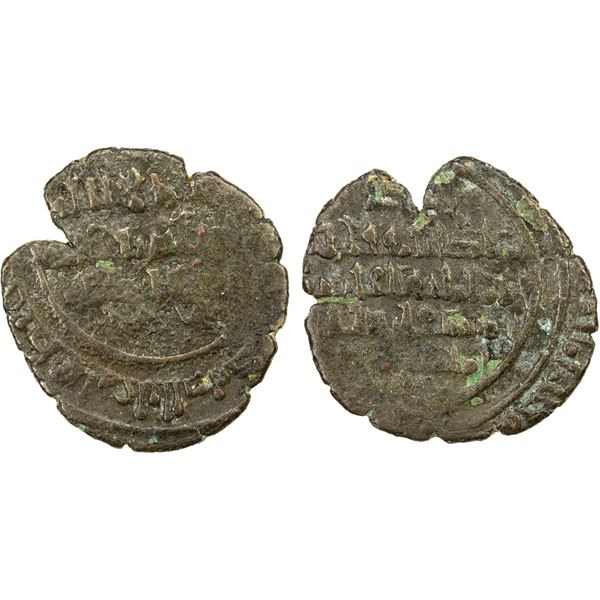 FATIMID: al-Musta'li, 1094-1101, BI dirham aswad (1.01g), MM, DM, F-VF