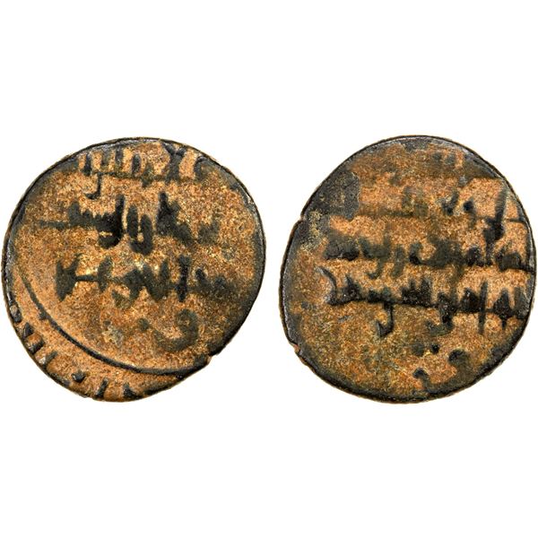 MIRDASID: Asad al-Dawla Salih, 1023-1029, BI dirham (0.95g), NM, ND, Fine