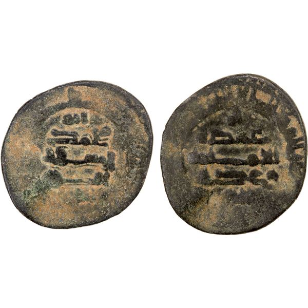 MIRDASID: 'Atiya b. Salih, 1062-1065, AE fals (1.34g), ND/DM, VG