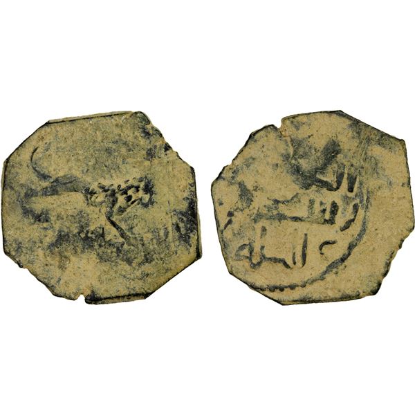 SELJUQ OF SYRIA: Anonymous, AE octagonal fals (3.98g), NM, ND, crude VF