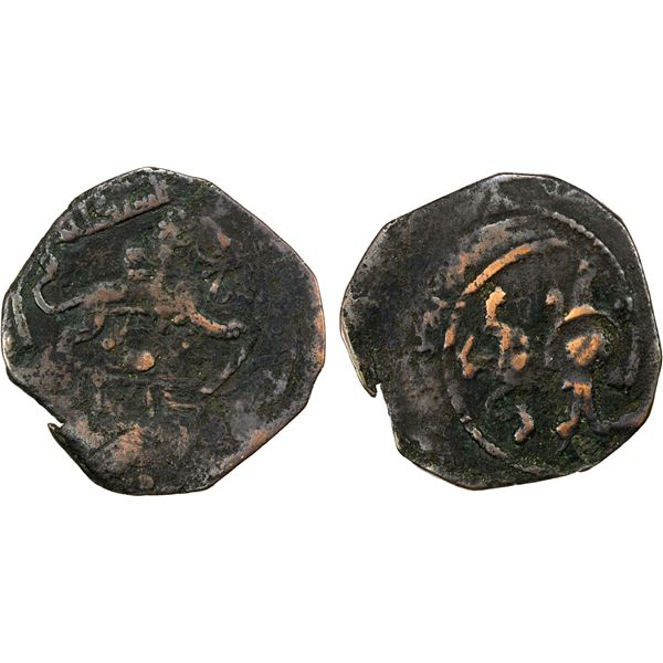 SELJUQ OF SYRIA: Anonymous, ca. 1190s/1210s, AE fals (3.88g), NM, NM, F-VF