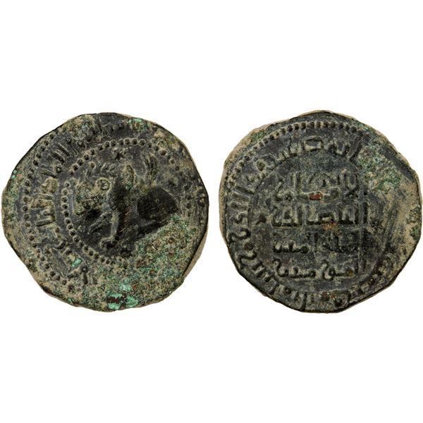 AYYUBID: al-Nasir Yusuf I (Saladin), 1169-1193, AE dirham (12.28g), NM, AH(5)83, VF-EF