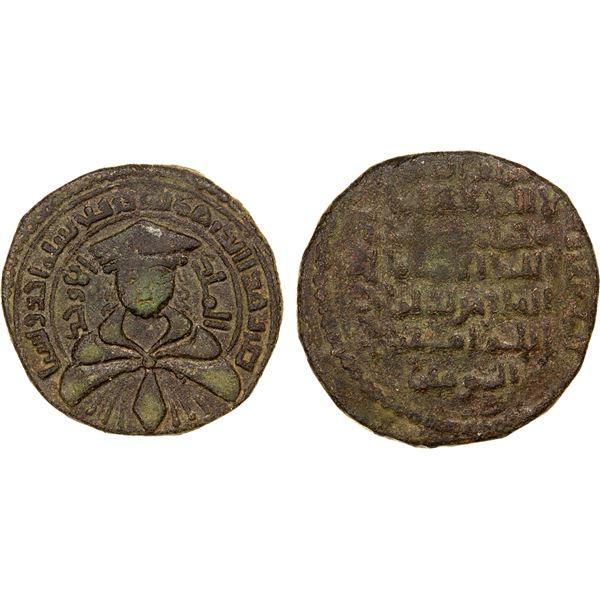 AYYUBID: al-Awhad Ayyub, 1199-1210, AE dirham (10.46g), Mayyafariqin, AH601, VF