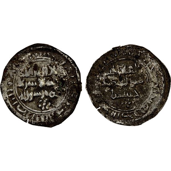 ZIYADID: Husayn (b. Salama), ca. 983-1019, AE sudaysi (0.33g), Bakkar, ND, crude VF